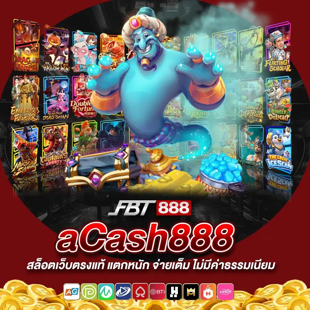 acash888