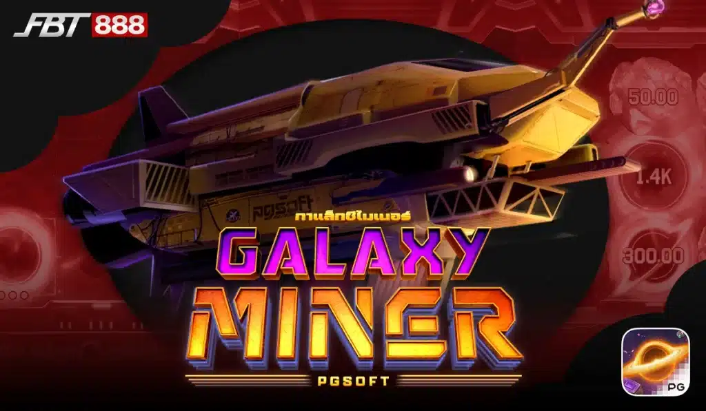 Galaxy Miner