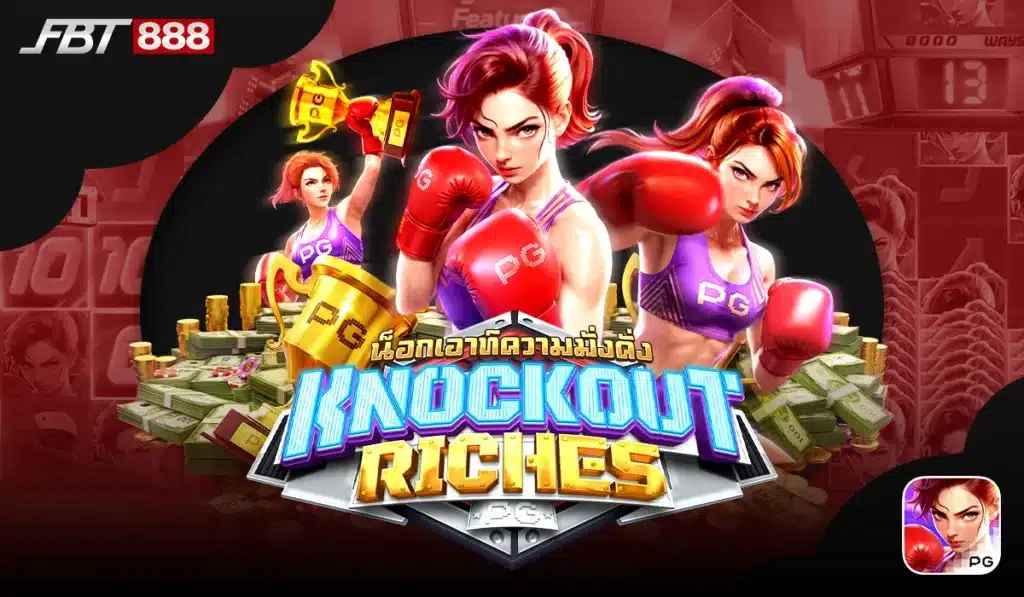 Knockout Riches