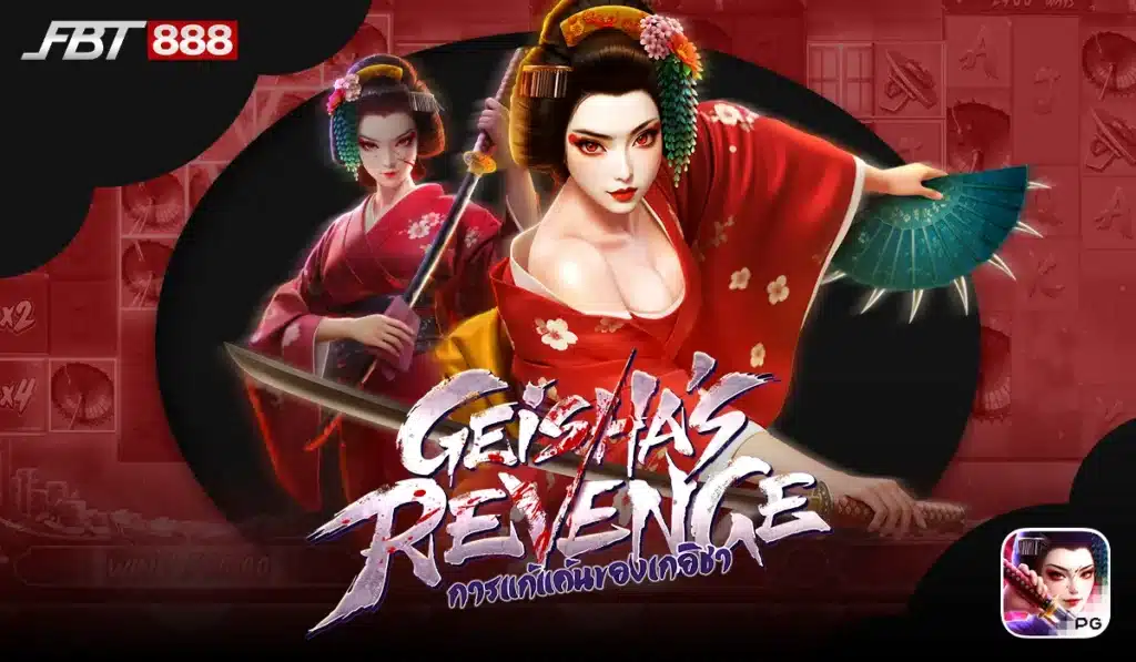 Geisha's Revenge